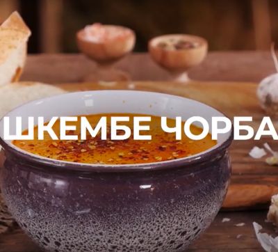 Рецепта за шкембе чорба, вкусна и лесна рецепта